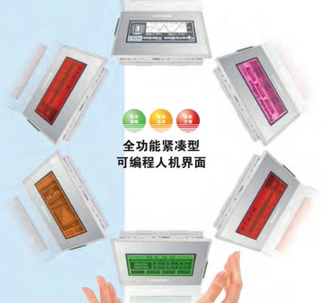 觸摸屏,pro-face,pfxgm4301tad,5.7 彩色, GP4105W1D, GP-2300L