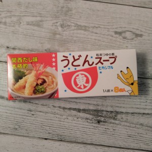 ヒガシマル うどんスープ 本格的関西だし味 粉末つゆの素 1人前×8袋 メール便送料無料 ポイント消化 400