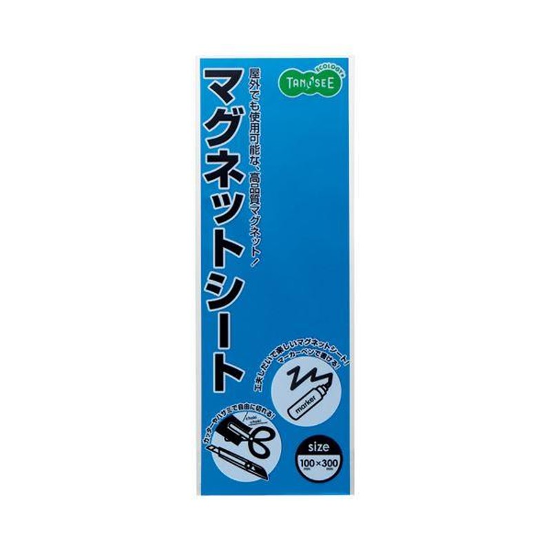 まとめ）ソニック マグネットロール100mm幅MS-385