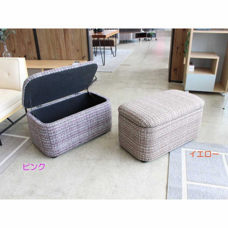 最終値下げ!【大塚家具】椅子 スツール、オットマン、ベンチ 座