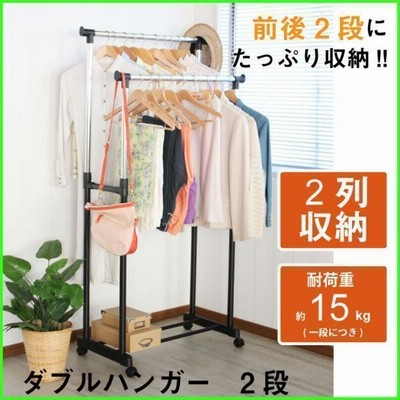 新品 コートハンガー 北欧 コート掛け 洋服掛け ハンガーラック 帽子 ダブル 伸縮 パイプハンガー クローゼット M5-MGKMY0781
