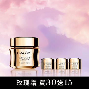 【官網新年獨家】全新永生玫瑰霜買30送15發燒組