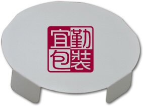 【配件】蘇格蘭圓筒盒21CM專用墊高襯/45個