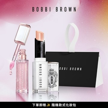 贈隨機款化妝包✨【Bobbi Brown 芭比波朗】美唇雙星初登場 晶鑽修護護唇膏 x 水晶護唇油