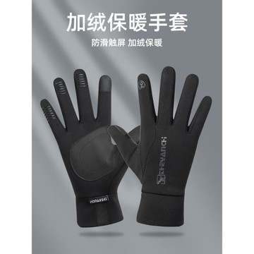 手套男女冬季保暖加絨騎行觸屏戶外加長防風防寒騎車開車防滑手套