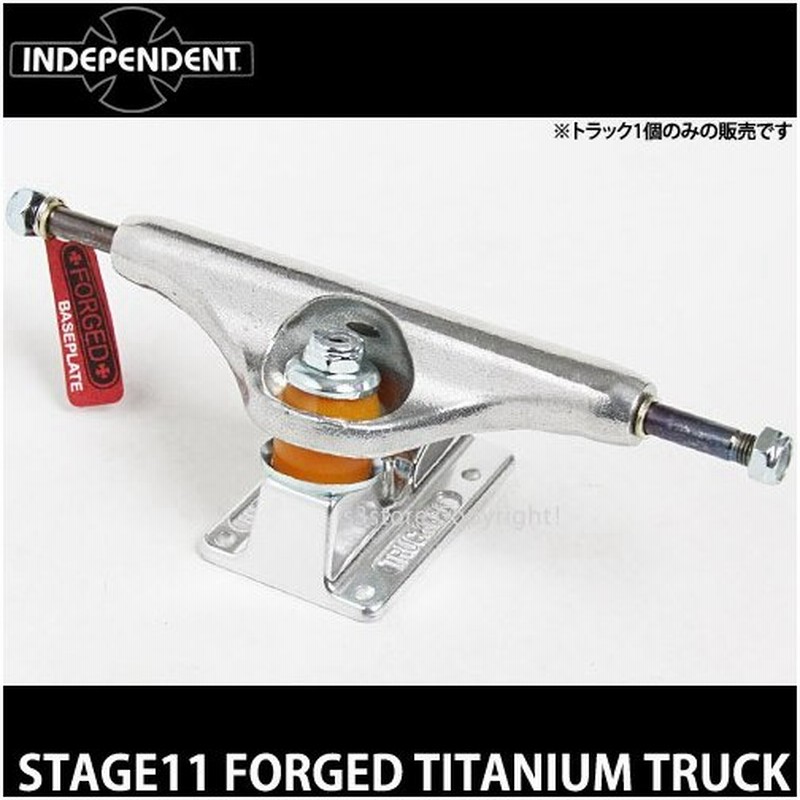 インディペンデント ステージ11 フォージド チタニウム トラック Independent Stage11 Forged Titanium Truck スケートボード カラー Silver サイズ 149std 通販 Lineポイント最大0 5 Get Lineショッピング