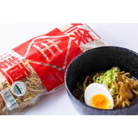 ふるさと納税 北海道産 小麦 使用 昔ながらの 生 ラーメン 計 3kg (150g×20食) 北海道新ひだか町