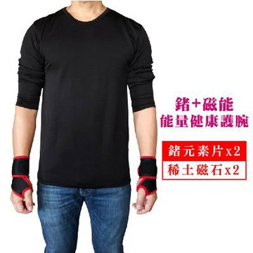 竹炭+鍺+稀土磁石能量健康護腕-2入_美鳳有約推薦
