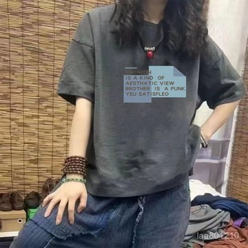 台灣现貨100%純棉上衣 短袖女 韓係女裝 大尺碼短袖 t恤 oversize 日係上衣 純棉短袖 T恤女 短袖 上衣女