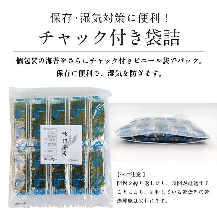 業務用サイズ 有明海産 味付海苔 12切5枚 100束 (全形41.6枚分)