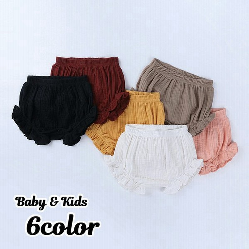 ブルマパンツ オーバーパンツ ベビー キッズ 子供用 赤ちゃん 女の子 ギャザー フリル 裾ゴム 見せパン おむつカバー かぼちゃパンツ ブルマー 無 通販 Lineポイント最大get Lineショッピング