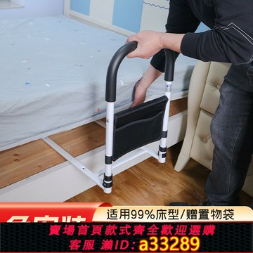 {可打統編 超低價}老人床邊扶手起身器臥床癱瘓病人防摔護欄孕婦老年家用起床助力架