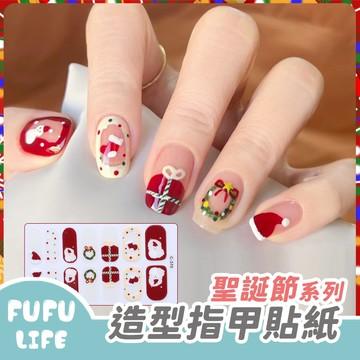 [台灣現貨] 聖誕指甲貼紙 美甲貼紙 造型指甲貼 美甲貼 指甲貼 造型美甲 美甲