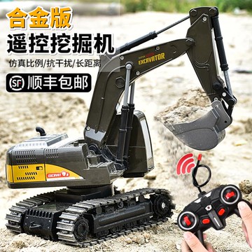 遙控挖掘機玩具車兒童大號仿真電動挖土機模型男孩合金工程車挖機免運 開發票