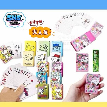 日本原裝 Y70 特價 史努比 新款掌中 迷你撲克牌 桌遊 紙牌遊戲 撲克牌 SNOOPY 撲克紙牌 團體遊戲 娛樂消遣