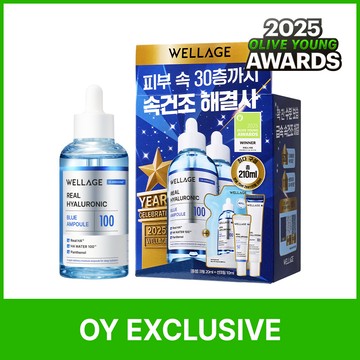 ★2025 Awards★ WELLAGE Real Hyaluronic Blue 100 Ampoule 75ml Limited Double Pack (+Refill 60ml+Cream 20ml+Sun Cream 10ml)