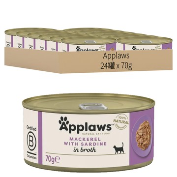 Applaws 天然鮮食貓罐  24罐  70g  鯖魚沙丁魚