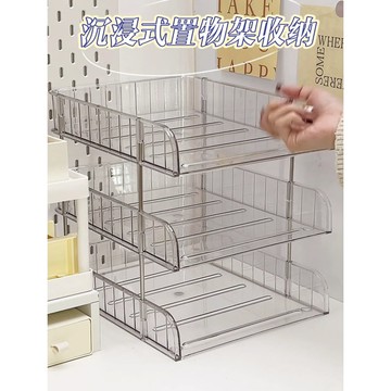 {台灣公司 可開票 免運 限時優惠}  桌面文件收納架亞克力透明書本置物架辦公室桌子A4紙整理盒子書架