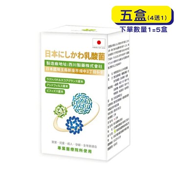 【格萊思美】日本 ABS益生菌 (30包X5盒)(買四送一) 乳酸菌 腸胃