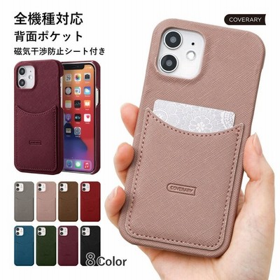 Google Pixel 4a 5g ケース ハードケース おしゃれ ピクセル4a ケース Pixel4a ケーススマホケース カード入れ 背面 スマホカバー 通販 Lineポイント最大get Lineショッピング