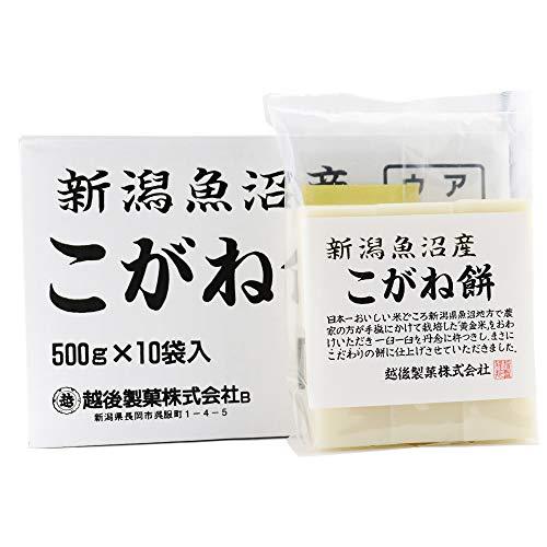 切り餅 杵つき餅 人気 魚沼産こがねもち 500ｇ×10袋 こがねもち 新潟 黄金餅 お餅 もち 切餅 餅 通販