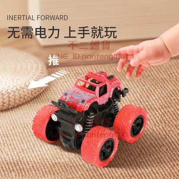 玩具車兒童男孩汽車玩具小汽車模型慣性越野車【不二雜貨】