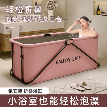 可開發票 泡澡桶 充氣浴缸 折疊浴缸大人家用全身汗蒸桶免安裝兒童沐浴桶加厚成人洗澡泡澡桶-快速出貨