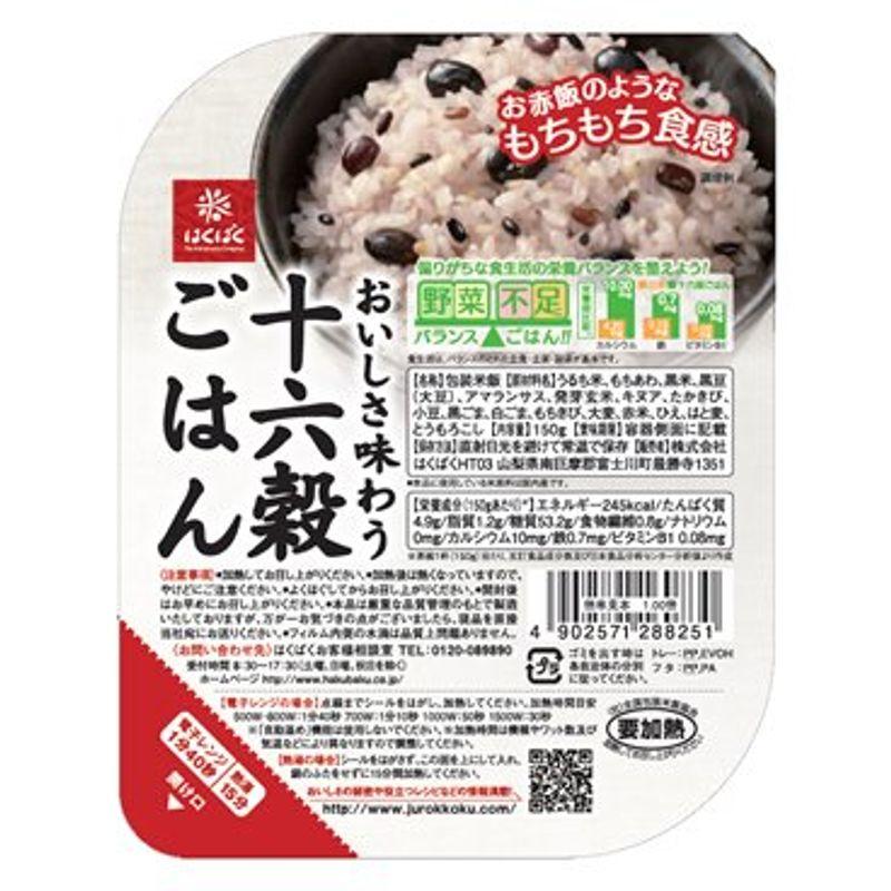 十六穀ごはん パックご飯 150g 4ケース（24パック）販売 バランスの良い雑穀入りパックごはん