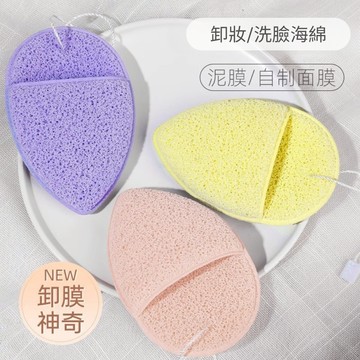 卸妝洗臉海綿 手套式海綿卸妝棉 去角質清潔臉部 繽紛柔軟清潔棉 洗臉泡泡綿 清洗面膜海綿神器