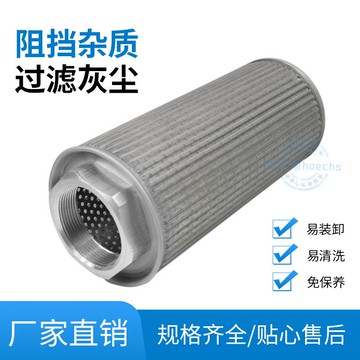 高壓風機過濾器空氣過濾芯網MF過濾器旋渦氣泵防塵罩灰塵12/16/20