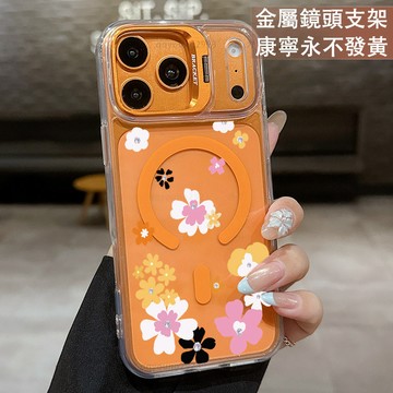 磁吸鏡頭支架 彩色小花朵 保護殼  適用 iPhone 17 16 15 14 13 12 11 ProMax 手機殼
