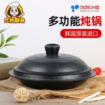 韓國進口石鍋拌飯鍋砂鍋燉盅家用煲湯鍋明火燃氣不粘鍋湯鍋海鮮鍋