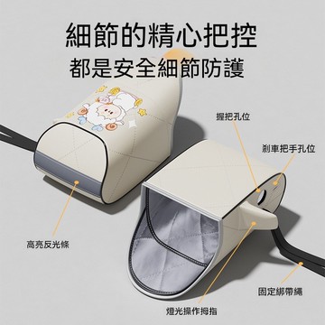🛵電動車手把套冬季防水保暖手套摩托車擋風加絨電瓶車加厚護手套