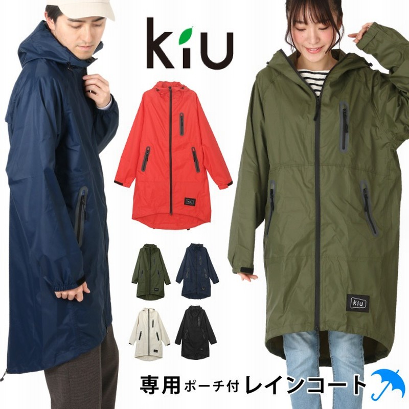 レインコート Kiu キウレインジップアップ レディース モッズコート おしゃれ 可愛い ロング カッパ 雨ガッパ レディース フェス 雨 自転車 大人用 雨合羽 アウトドア ポーチ付き 男女兼用 ユ 通販 Lineポイント最大1 0 Get Lineショッピング