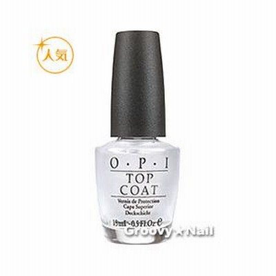 OPI オーピーアイ トップコート NTT30-JP 15ml 【ネコポス不可】 ネイル用品の専門店