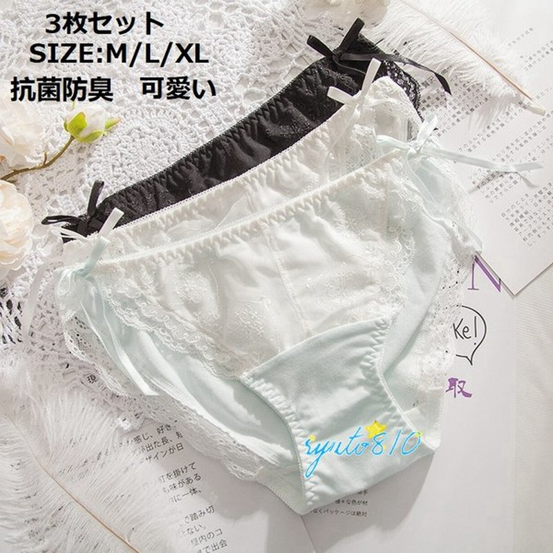ショーツ 綿ショーツ 3枚セット インナーウエア パンツ レディースショーツ 可愛い パンツ 美尻 下着 肌着 通気性 快適 女性下着 抗菌防臭 柔らか 女性肌着 学生 通販 Lineポイント最大0 5 Get Lineショッピング