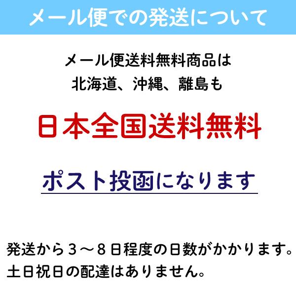 強力補修テープ　幅3cm×5m　絵本＜メール便送料無料＞