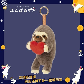 開學送萌禮，上學也有好心情യ｜【坐姿伴偶】Dreams Posture Pal 袋走我的心 坐姿伴偶掛飾   樹懶