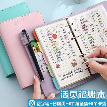 💖臺灣-出貨💖記賬本家庭理財筆記本子財務明細賬本a6活頁筆記本子現金日記賬本05jk