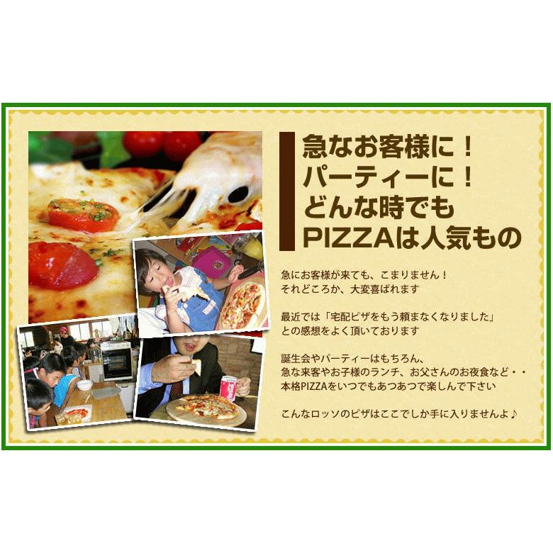 『選べる福袋』 豪華４枚セット 送料無料 クール料110円 食品ロスを減らそう