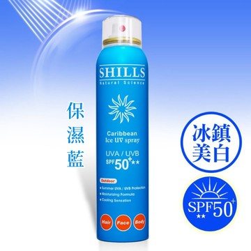 【曬不黑噴霧】SHILLS很耐曬防曬冰鎮噴霧(180ml)