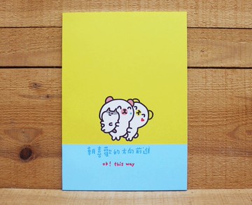 【25K筆記本】 白熊25K方格筆記(朝喜歡的方向)48330