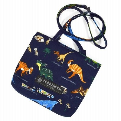 ゆうパケット対応 ラージタイプ ポケットポーチ ショルダーベルト付き 発見！探検！恐竜大陸 ネイビー 子供用 ポケットポーチ