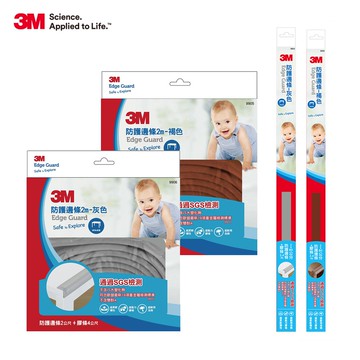 3M 兒童安全防撞邊條-(200cm)(灰色/褐色)