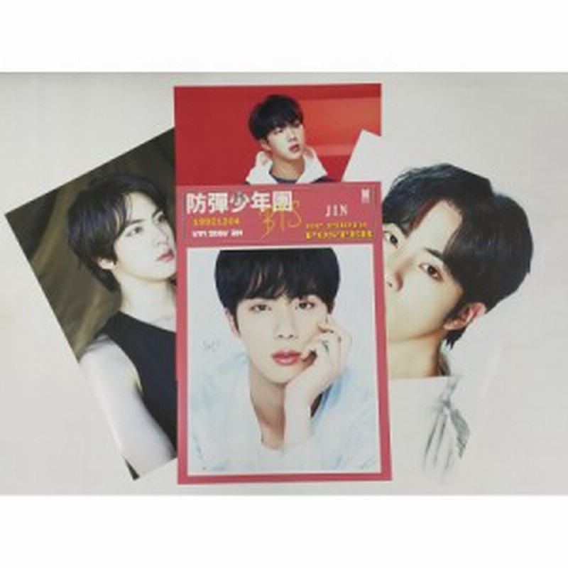 Bts Jin ジン ポスターセット 10枚 防弾少年団 バンタン 韓流 グッズ Gl001 4 通販 Lineポイント最大1 0 Get Lineショッピング