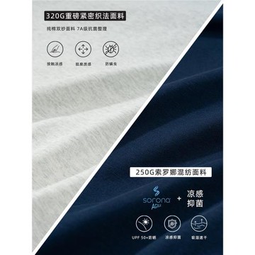 MASSULTI夏日新款趣味沖浪印花Sorona涼感速干寬松Tee打底短袖T恤