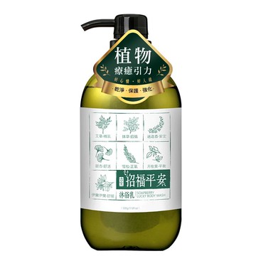 古寶無患子招福平安沐浴露500g