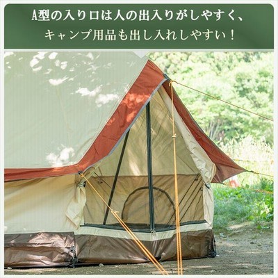 ヒルストーン、 ベルテント ヒルストーン、 ベルテント