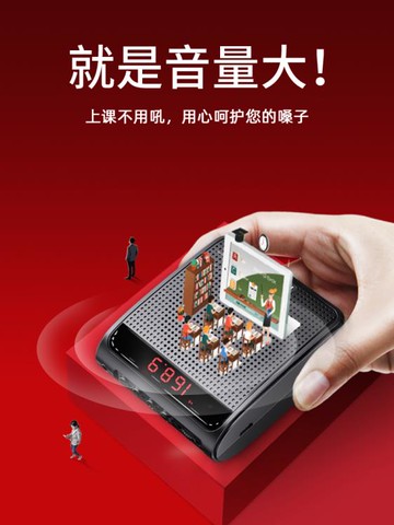 樂天精選 小蜜蜂擴音器教師專用老師上課講課擴音機頭戴式隨身藍牙無線防嘯叫