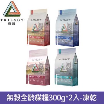 TRILOGY無穀全齡貓糧300g*2入-鮮肉乾糧+原肉凍乾(體驗組合、貓糧、貓飼料、凍乾)